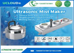 China Low Power Ultrasonic Mist Generator For Transducer Humidifier Circuit on sale