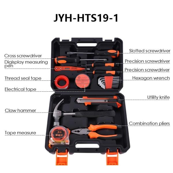 JYH-HTS17-1 Hardware Tool Set Tools Set Box All In One For Home Mechanical Tool Kit