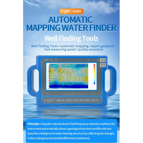 PQWT S300 Underground Water Detector 300m Depth Electromagnetic Finder