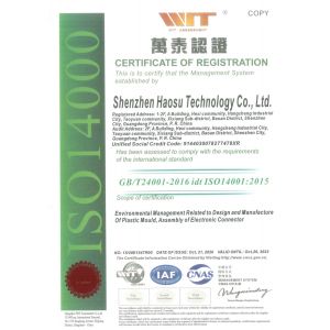 Shenzhen Futian Huaqiang Electronic World OMK Sales Department Certifications