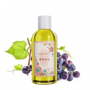 Quality Food Grade CAS NO84929-27-1 Grape Seed Extracted Grape Seed Oil for sale