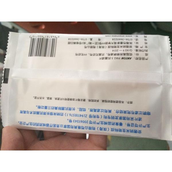 high quality Surgical masks filter packing machine China factory made