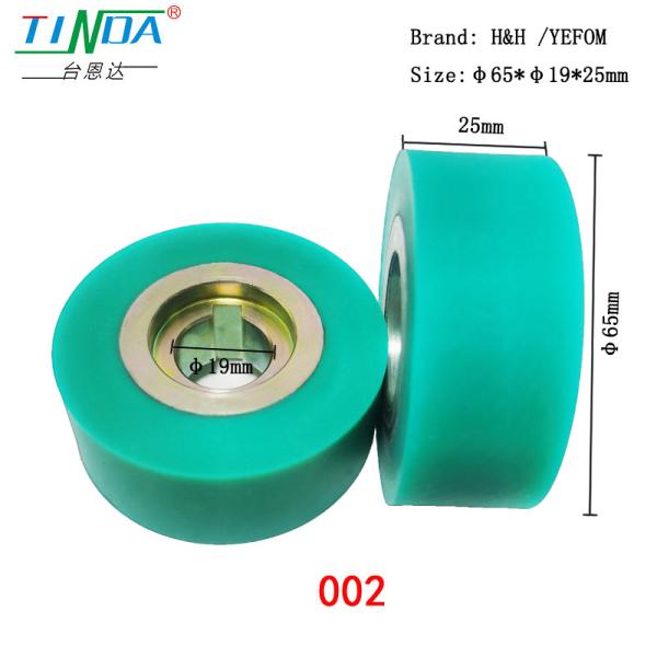 High Temperature Hot Air Up to 750 Celsius Silicone Rubber Wheels For YEFOM & H&H & NAWON & PFAFF Seam Seaming Machines