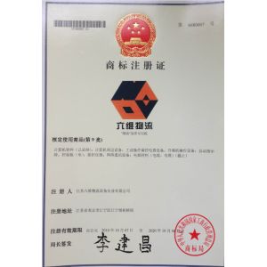 Jiangsu NOVA Intelligent Logistics Equipment Co., Ltd. Certifications