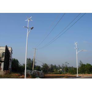 Quality Reliable White Wind Turbine Generator System 600W 24V 48V For Remote area for sale