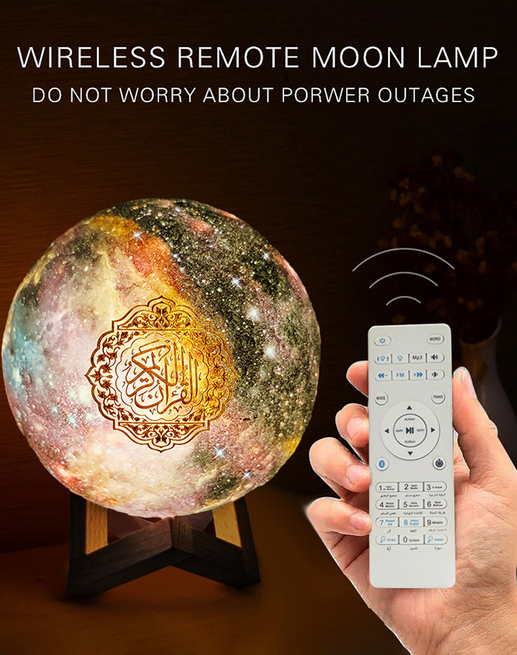 Islamic Gift Touch 3D Quran Speaker Moon Lamp