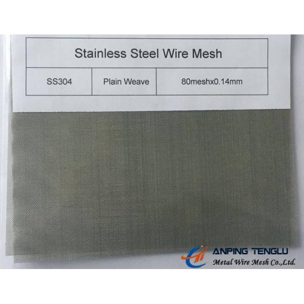 Stainless Steel 316L Plain Weave Wire Mesh, 80mesh×(0.09-0.14mm) Wire