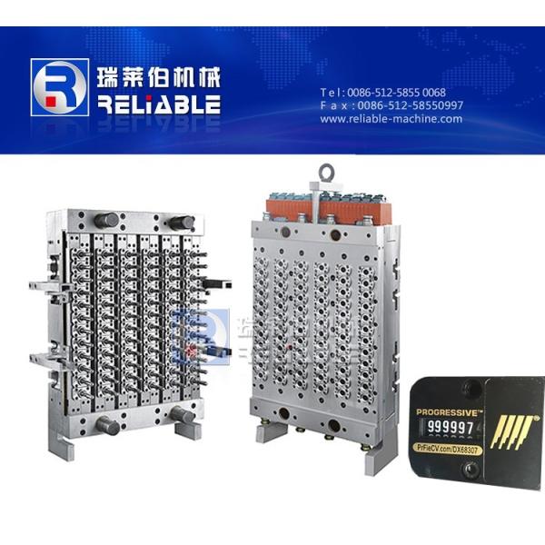 Energy Saving Injection Blow Moulding 35.2 - 51.8 G / S Rate 772 - 1050 G