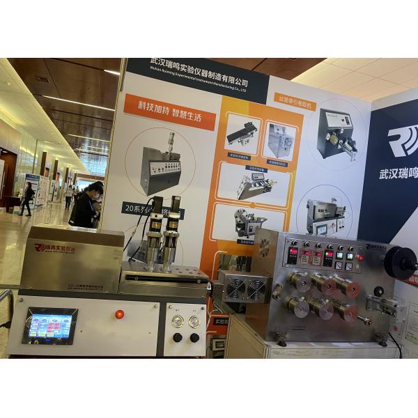 Wuhan Ruiming Experimental Instrument