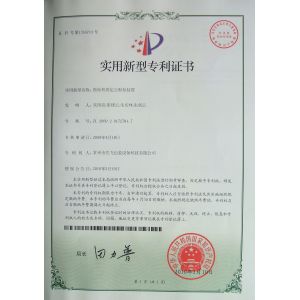 Changzhou Xianfei Packing Equipment Technology Co., Ltd. Certifications