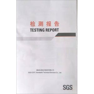 Shanghai Yisong Intelligent Technology Co., Ltd. Certifications