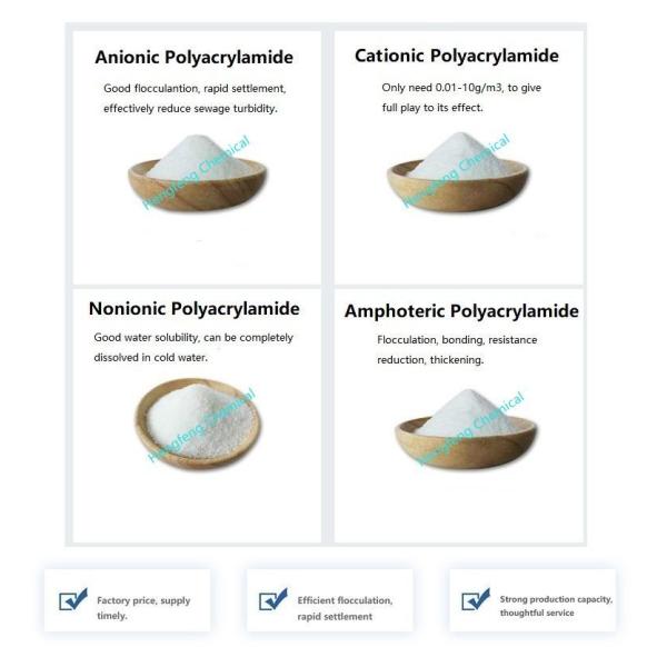 Organic Flocculant PAM Anionic Polyacrylamide Powder For Waste Water Treatment