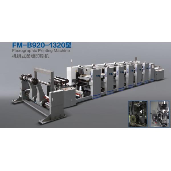 Hot Air Drying Flexo Printing Equipment Customized For Art Paper Chrome Paper
