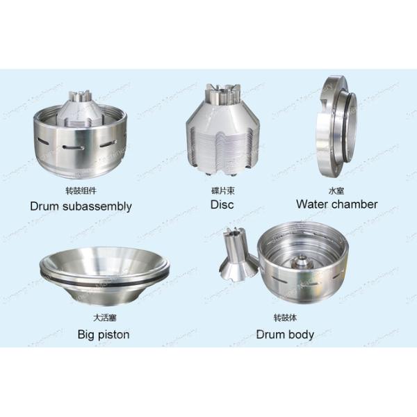 Stainless Steel Disc Separator Module 45KW Two-phase For Milk Beer Beverages Pharmaceuticals, And Chemicals