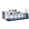 Buy cheap 800x620mm Paper Die Cutting Machine 7000S/H With Waste Stripping from wholesalers