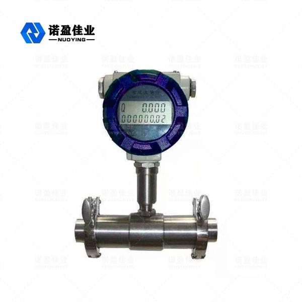Buy Gas Water Turbine Flow Meter Flow Widely Range 1.6MPa at wholesale prices