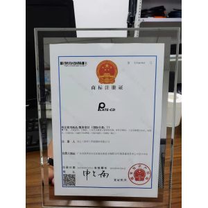 Chuangda (Shenzhen) Printing Equipment Group Certifications