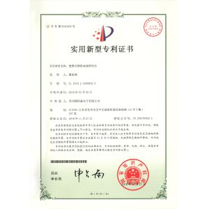 Suzhou Desisen(DSS) Electronics Co.,Ltd Certifications