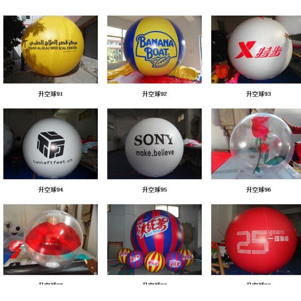 inflatable airship for sale with your logo