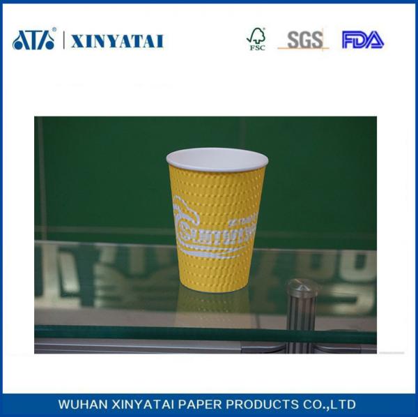 Buy Custom Insulated Ripple Wall Disposable Paper Cups for Hot Drink or Cold Drink at wholesale prices