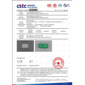 jiangyin gennotek medical products Certifications