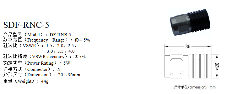 Connector N Mismatch Coaxial Terminations 5W 20×36mm