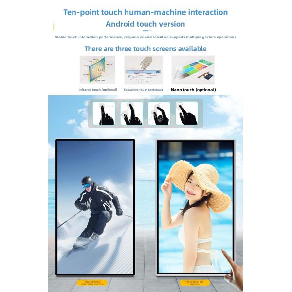 23.6''27'' 32'' Wall Mounted All-In-One Commercial Display Advertising Screen Intelligent PC Multimedia Query Digital Signage