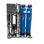 China 500 Lph Ro Water Purifier Ro Plant For Industrial Use Commercial for sale