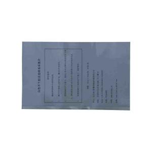 Quality G043 White sticker footprint sample collecting sheet for sale