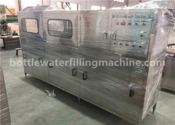 Buy 20 Liter Bottled Pure Drinking Water Filling Machine For 5 Gallon Filling Line at wholesale prices