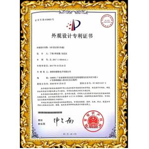 Shenzhen 3U View Co., Ltd Certifications