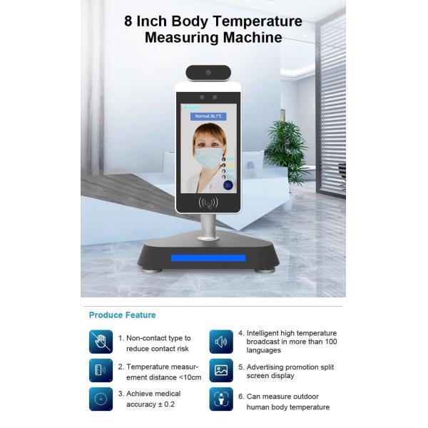 8 Inch AI Face Recognition Thermal Camera Screen Infrared Body Temperature Measurement Device