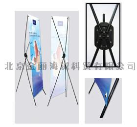 China Trade show Adjustable X - banner stand printing for promotional, advertising on sale