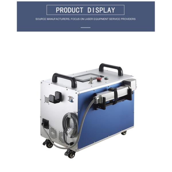 THK Guiderail 60W Portable Laser Rust Remover for Metal Paint Removal at Lightweight and Affordable