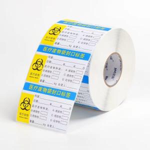 Quality Drug Medicine Label Sticker For Bottle Packaging 10ml Vial Steroid Labels Boxes for sale