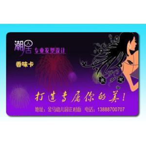 Buy cheap Aroma Card / fragrance ink Card / flower fragrance Card / fruit fragrance Card from wholesalers