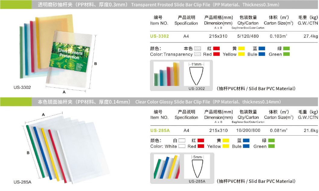 School Orange flat clear plastic folders a4 Plastic Binder Folder