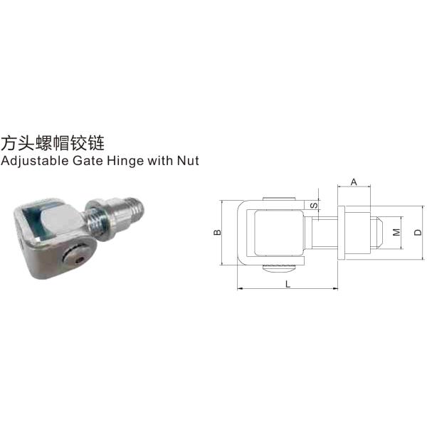 Fixing Nut Adjustable Gate Hinge Galvanized Steel For Swing Door