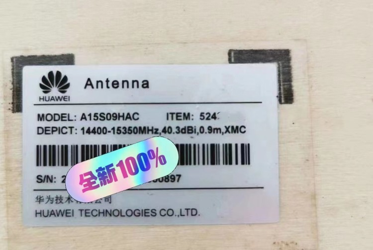 15GHz 52431149 A15S09HAC Microwave Antenna Unit for RTN980 RT UHP Modular Antenna