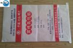 3kg 5kg 15kg PP Woven Laminated Kraft Paper BBQ Charcoal Packing Bags