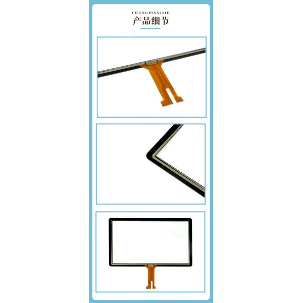 10.1 Inch PCAP Touch Display Panel 1920*1080 for Industrial Applications