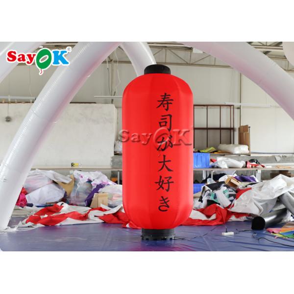 Outdoor Hanging Fabric 1x2.5 MH Inflatable Lantern