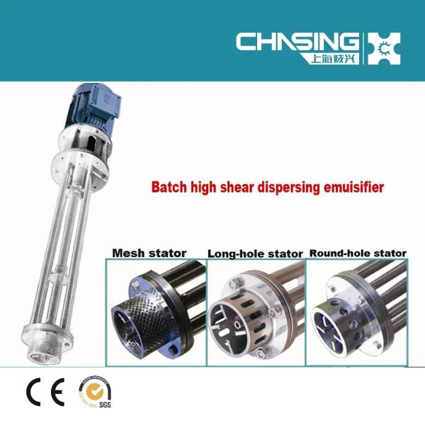 22 kW High Shear Emulsifier Mixer 5000L High Shear Homogenizer Mixer