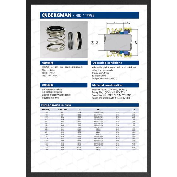 BERGMAN TYPE/T2 FBD Inch Graphite Silicon Carbide Tungsten Carbide Nitrile Viton EPDM Pump Mechanical Seal