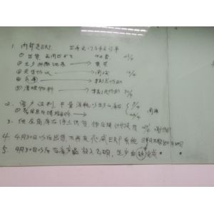 Shenzhen ZhaoWei Machinery & Electronics Co. Ltd.