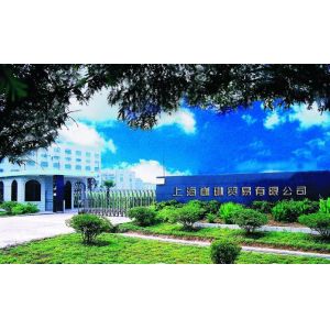 Shanghai ProMega Trading Co., Ltd.