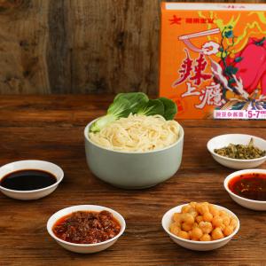 Quality Chongqing Flavor Chongqing Xiaomian Chinese Snack Instant Noodles for sale