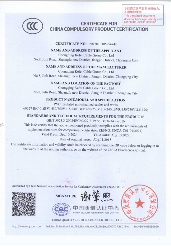 Single Core Flexible Power Wire H07RN-F Custom Size 2.5 Mm Rubber Cable