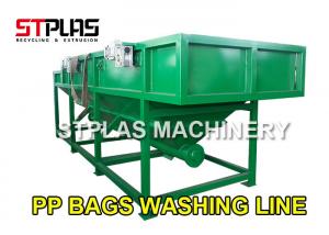 Quality LDPE PE PP Bag Plastic Washing Recycling Machine Production Line With Squeezer for sale