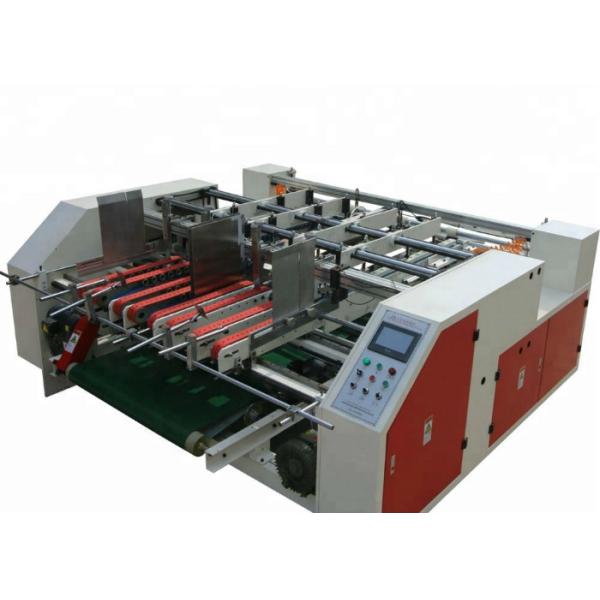 Automatic Carton Folding Gluing Machine Stainless Steel Twin Box Folder Gluer